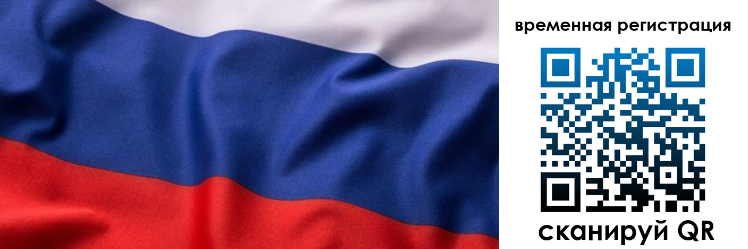 прописка регистрация в Высоковске